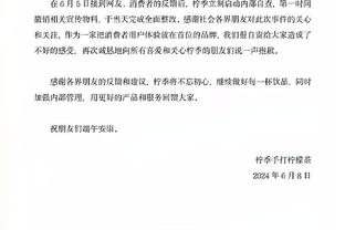 必威官方登录首页网址截图3